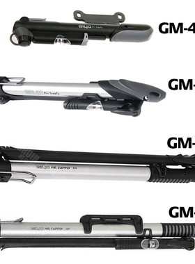 台湾GIYO/BETO自行车山地车公路车美法嘴便携迷你气筒GP-41S/GM81