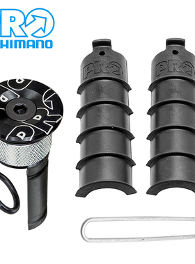 SHIMANO PRO DI2/6870/9070电子变速内置电池支架RTR2坐管电池套