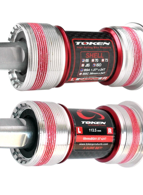 TOKEN TK866/TK867 日本培林碳纤复古钢管车小布鸟车四方孔中轴