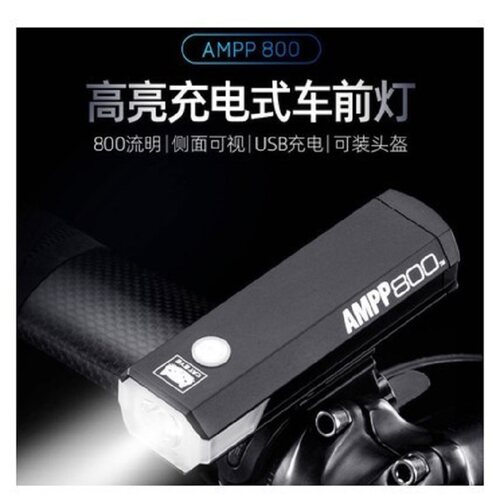 猫眼400/500/800自行车前灯车灯