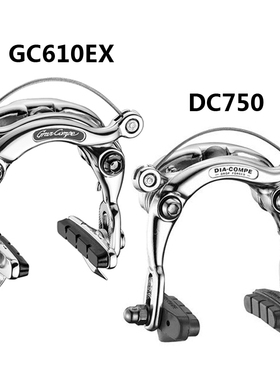 太雅康培DIA-COMPE GC610 DC750 C夹吊刹旅行车老钢管车(一车份)