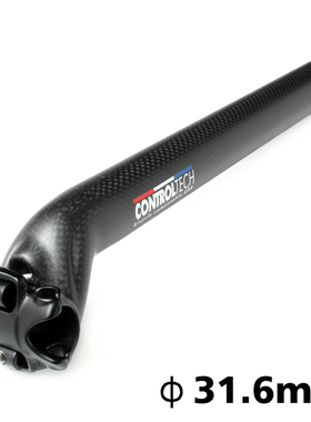 美国CONTROLTECH M post山地车公路车眼镜蛇碳纤坐管坐杆