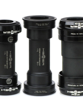 HSCER  BSA24 日牙压入式陶瓷轴承中轴 公路山地车shimano