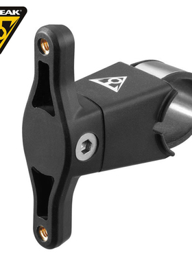 正品!Topeak水壶架转换座TCM01座管/车把 可调节方向摩托车转接用