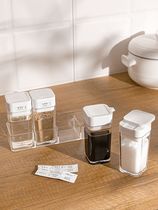 厨房调料小份 宿舍用 组合料调味罐烧烤佐料瓶油盐糖瓶罐子组合装