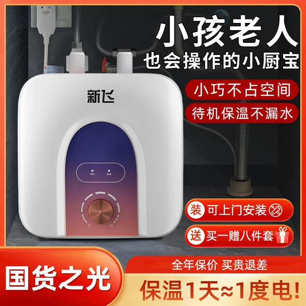 Товары от 小艾电器专营店