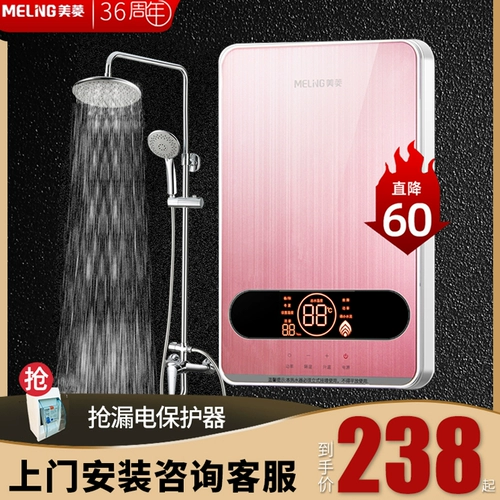 Мей -линг мгновенный электрический водонагреватель домашний туалет Скорость Горячая маленькая постоянная температура Семейство СЕМЕРИ СПЕЦИАЛЬНО