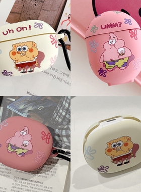 适用redmi红米buds4保护套5pro派大星redmibuds3青春版lite活力版海绵宝宝无线蓝牙耳机壳磨砂