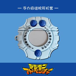 适用华为freebuds5i保护套4e数码宝贝6i神圣计划freebudspro3暴龙机pro2+无线蓝牙耳机壳4i硅胶防摔