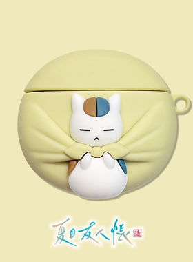 适用vivo tws4 hifi保护套vivotws3e猫咪老师iqootws2夏目友人帐3i无线蓝牙耳机壳2e硅胶1e防摔1i动漫a3