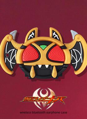 适用xiaomi小米redmi红米buds6pro保护套redmibuds5pro青春版xiaomibuds5无线蓝牙耳机壳假面骑士kiva月骑