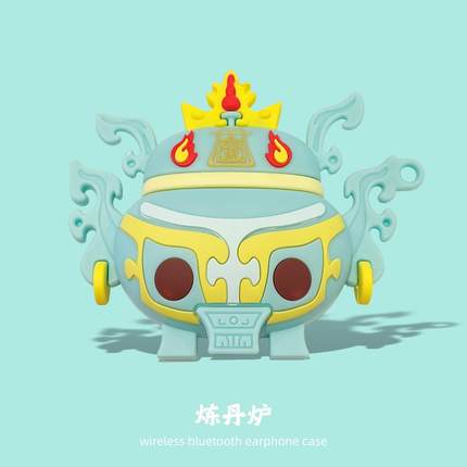 炼丹炉适用苹果airpods保护套pro3降噪版4代二代三代airpodspro2无线蓝牙耳机壳四代五代5代硅胶联名大闹天宫