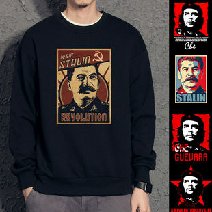 祺斯大林卫衣前苏联cccp切格瓦拉长袖社会主义衣服共产主义潮