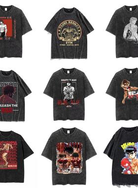 美式复古水洗做旧短袖t恤Baki Hanma纯棉男潮牌高街嘻哈宽松情侣