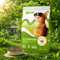 美趣全价全期鲜肉猫粮靓毛护肤益生菌养护肠胃1.5kg