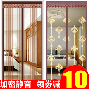 夏季防蚊门帘磁性魔术贴隔断纱门纱窗家用免打孔自吸磁铁对吸蚊帐