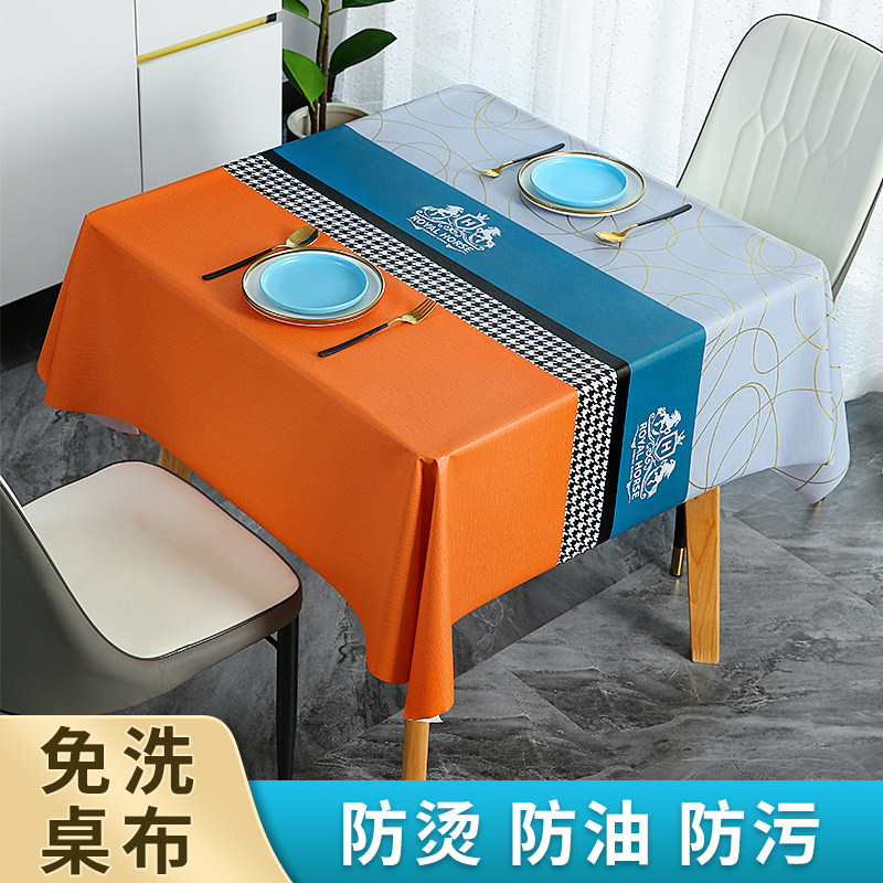正方桌桌布防水防油防烫