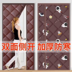 磁吸侧开款棉门帘冬季空调保暖防风保温隔断隔音防寒帘子冬季农村