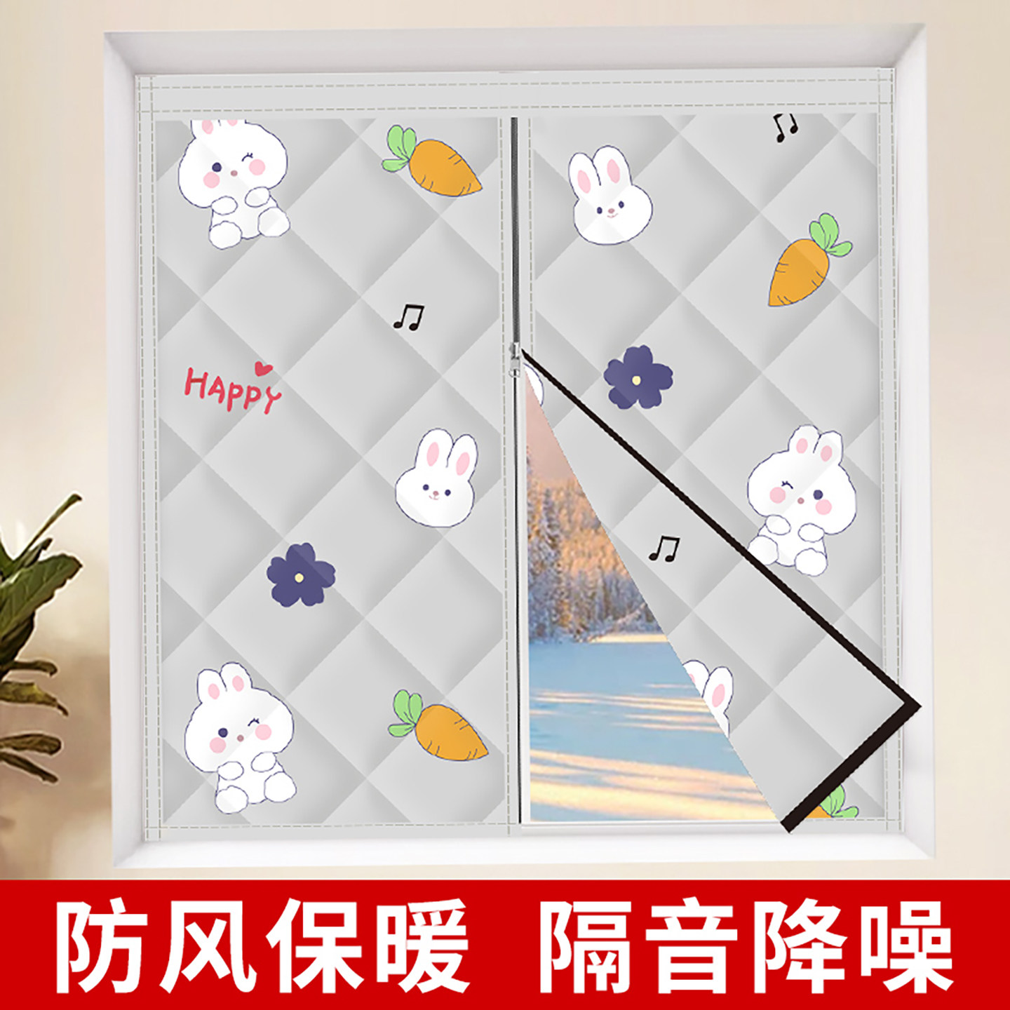 超强隔音窗帘保暖防风静音