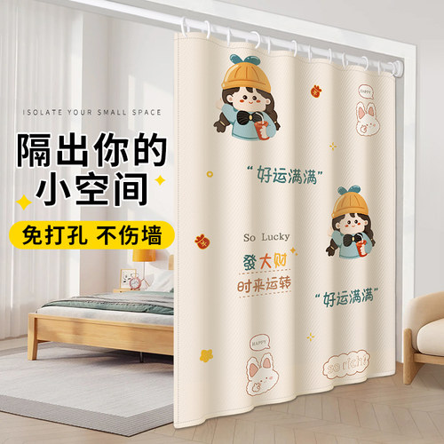 透光不透人，加厚不透不担忧