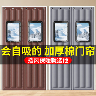 冬季磁吸棉门帘保暖防风防寒加厚商用店铺隔音防冷气保温商场定制