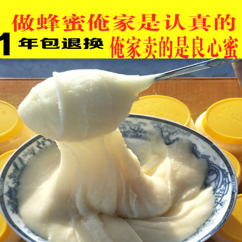 椴树蜂蜜农家自产天然原蜜保证雪蜜野生黑蜂土峰蜜孕妇儿童包邮