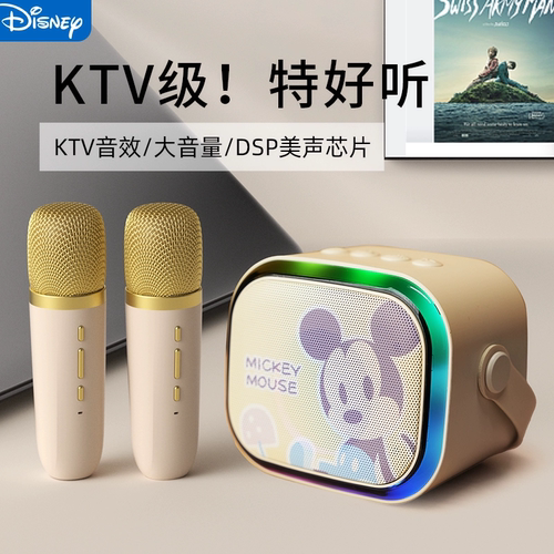 儿童k歌麦克风迪士尼正版授权
