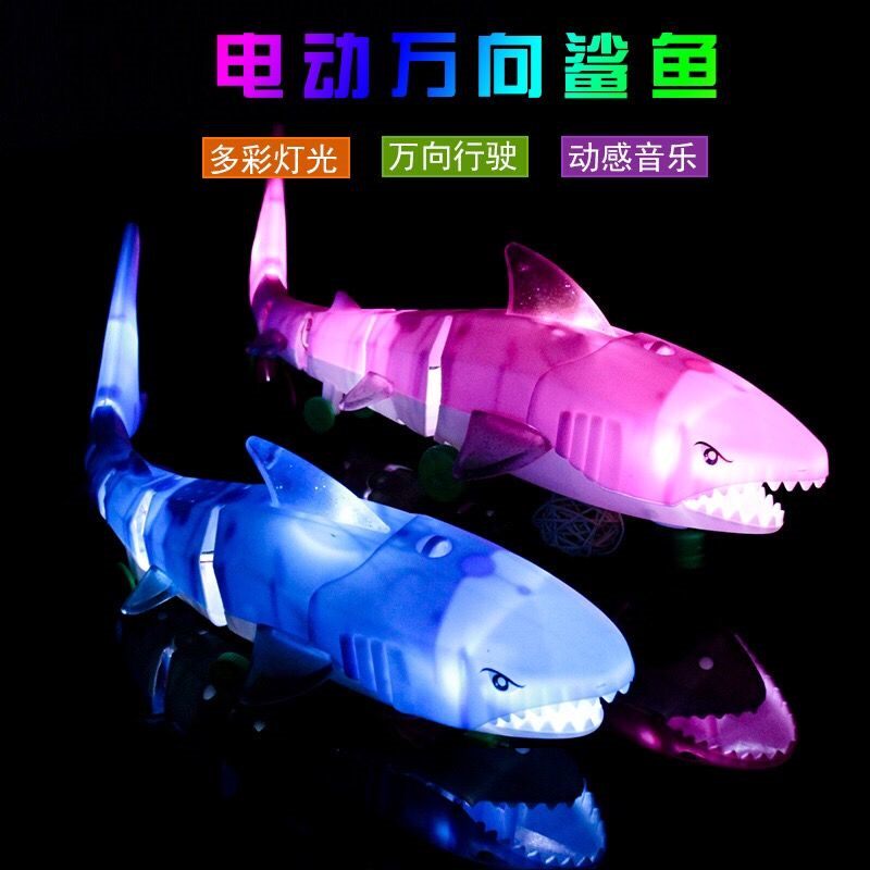 抖音同款电动牵绳鲨鱼万向发光玩具音乐拉线地摊热卖儿童男孩3-8|msdalam kategori Toy/bayi/teka-teki/blok bangunan/model, elektronik/cahaya/berudara/mainan rumit, mainan LED - dari Buy2taobao.com untuk memberikan perkhidmatan ejen Taobao profesional membeli