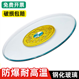 餐桌转盘钢化玻璃饭店大圆桌玻璃转盘底座圆台面转盘家用旋转桌面