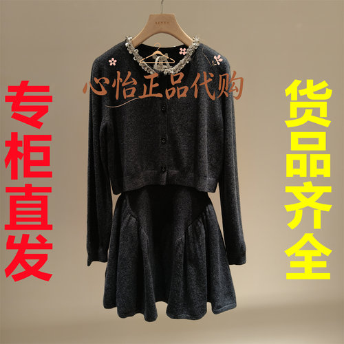 三标齐全AIVEI艾薇2026冬季针织连衣裙两件套XSV7Z02A-1880