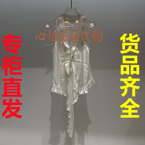 国内代购UOOYAA/乌丫2026秋季缎面波点荷叶边背心UY26332B268134