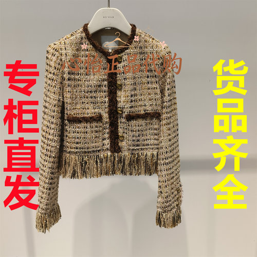 国内代购REVAN芮范粉棕闪丝珠串流苏小香风短外套RK90105344