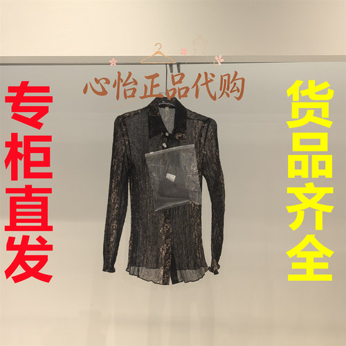 国内代购IDPAN/艾迪潘2026秋款长袖上衣赠吊带2U3C34256-1680