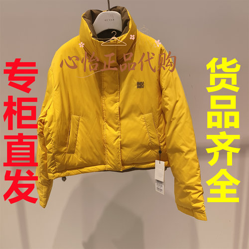 国内代购REVAN芮范双面穿姜黄咖棕“蛋黄派”羽绒服RK90501366