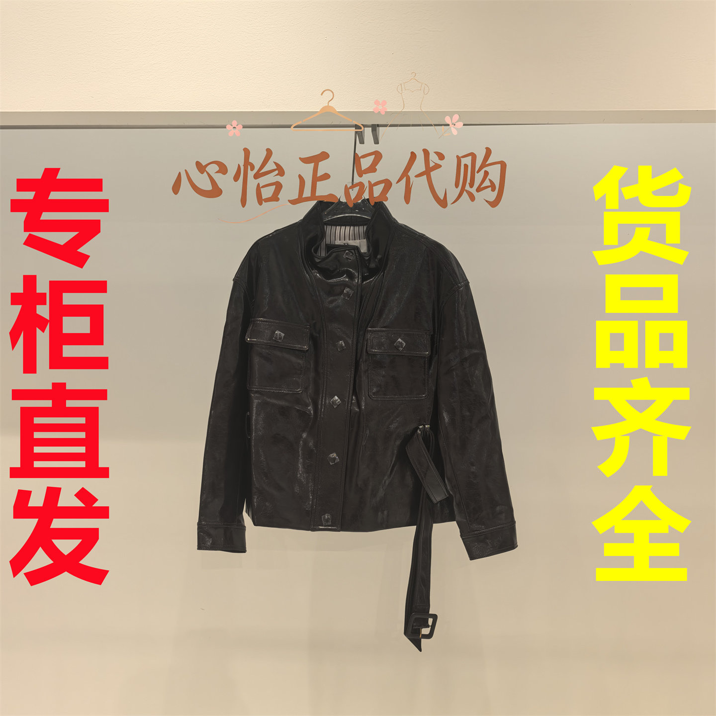 国内代购IDPAN/艾迪潘2026秋款短外套2U3W51838H13-2180图片