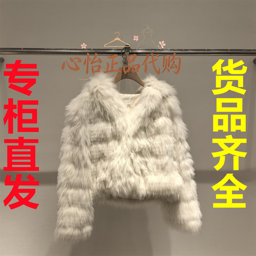 三标齐全AIVEI艾薇2026冬季皮草上衣XSV7P15B-4688