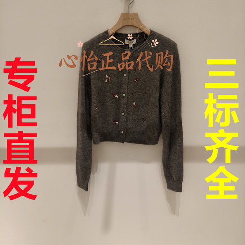三标齐全艾薇国内代购2026秋软糯甜美少女长袖针织开衫XSV5M03S