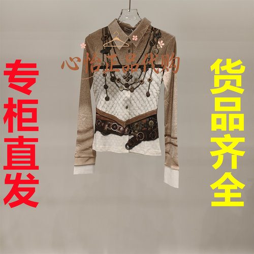 国内代购FORDARE福蝶正品2026秋季 波西米亚风情 2620C15360-899