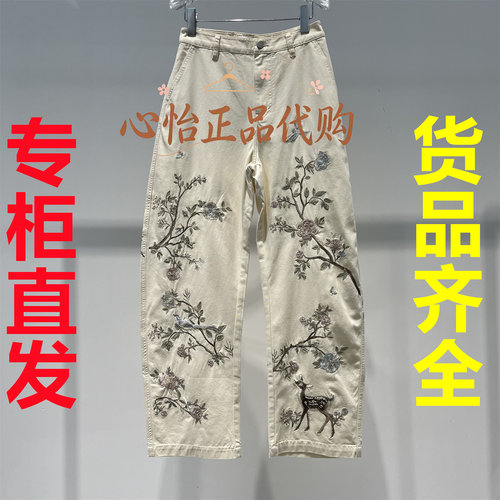 国内代购UOOYAA/乌丫2026秋季花鸟小鹿刺绣牛仔裤UY26374N268221