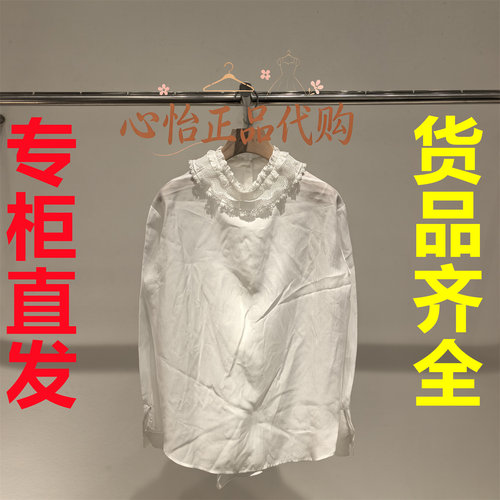 三标齐全AIVEI艾薇2026冬法式浪漫宫廷花边透视雪纺衬衫XSV7C05B