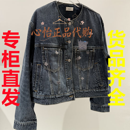 3K4FR04-1695d‘zzit/地素国内代购2026冬款牛仔外套