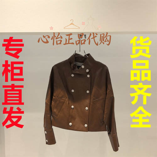国内代购IDPAN/艾迪潘2026秋款短外套2U3W51328K75-1980