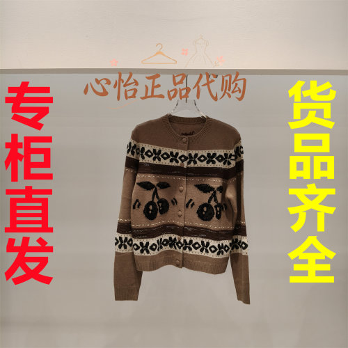 国内代购UOOYAA/乌丫2026冬季费尔岛钉珠毛开衫UY26422M399140