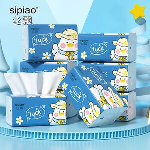 抽纸纸巾卫生纸加大加厚新款擦手车载清洁用品擦车