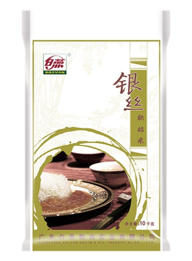 白燕银丝软粘米10kg大米20斤