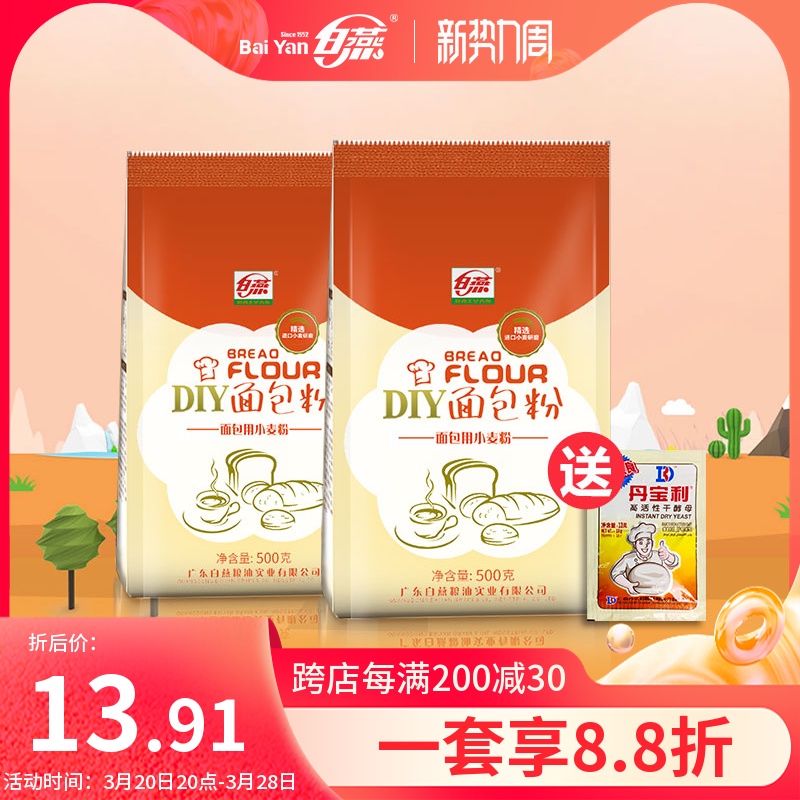 ߽ۺ決ר˿˾ԭ500g*2ʵ38.7Ԫ,ۺ12.9/
