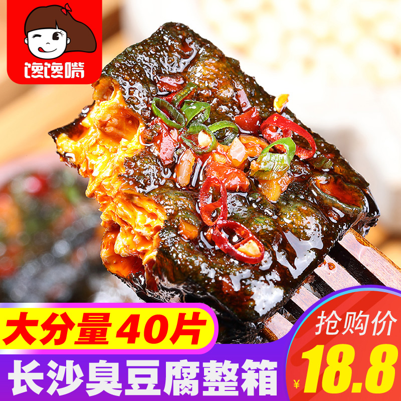 ³¤É³³ô¶¹¸¯40ƬºþÄÏÌØ²úÂéÀ±ÓÍÕ¨ÍøºìС³ÔÀ±Î¶¸É×Ó»³¾ÉСÁãʳÅú