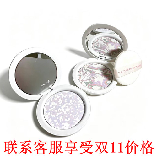 TMH美谛之屋细致焕彩定妆粉饼透明定妆提亮肤色清爽控油定妆正品