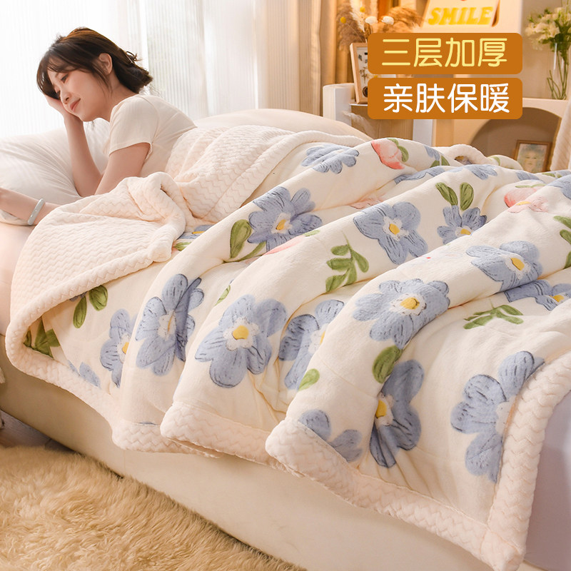冬季加厚毛毯被子办公室午睡珊瑚绒小沙发毯子毛绒被单床上用盖毯