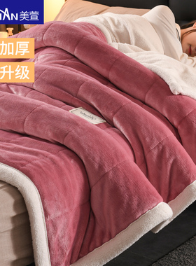 珊瑚绒毛毯被子沙发毯冬季单人加厚学生宿舍保暖双层法兰绒床单铺